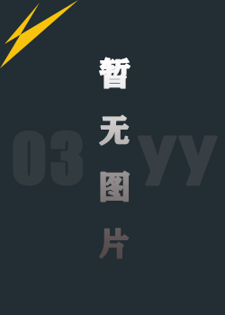 [JUQ-762]人妻教师前辈出差独处职场照顾变禁忌温存吉泽友贵社内出轨特别指导一生只能做一次的不伦交尾